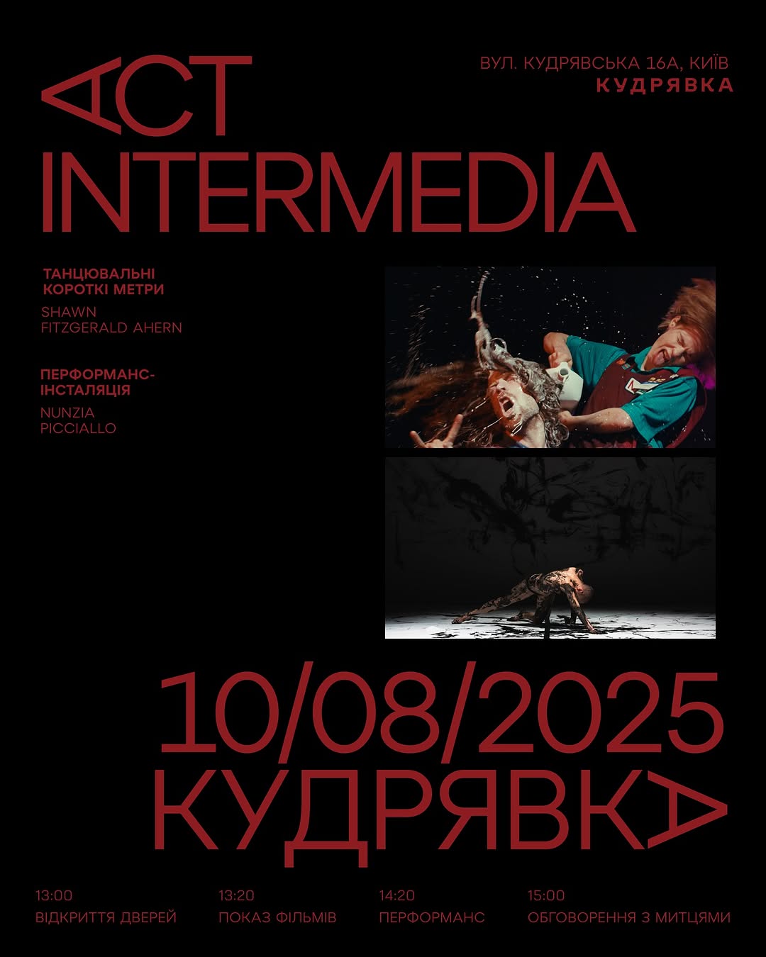 ACT INTERMEDIA