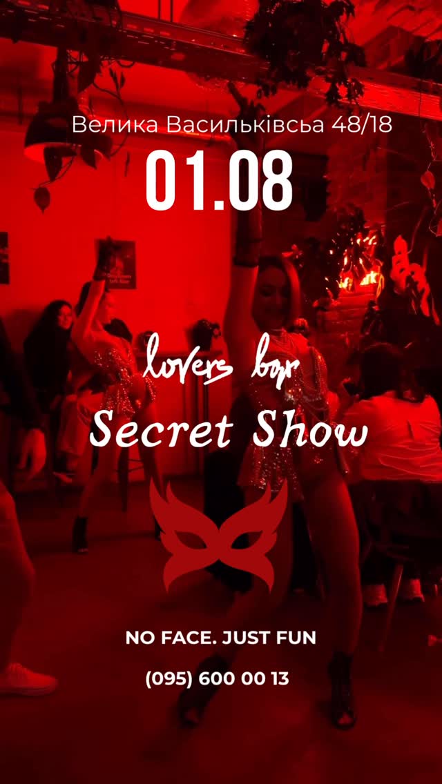 Secret Show