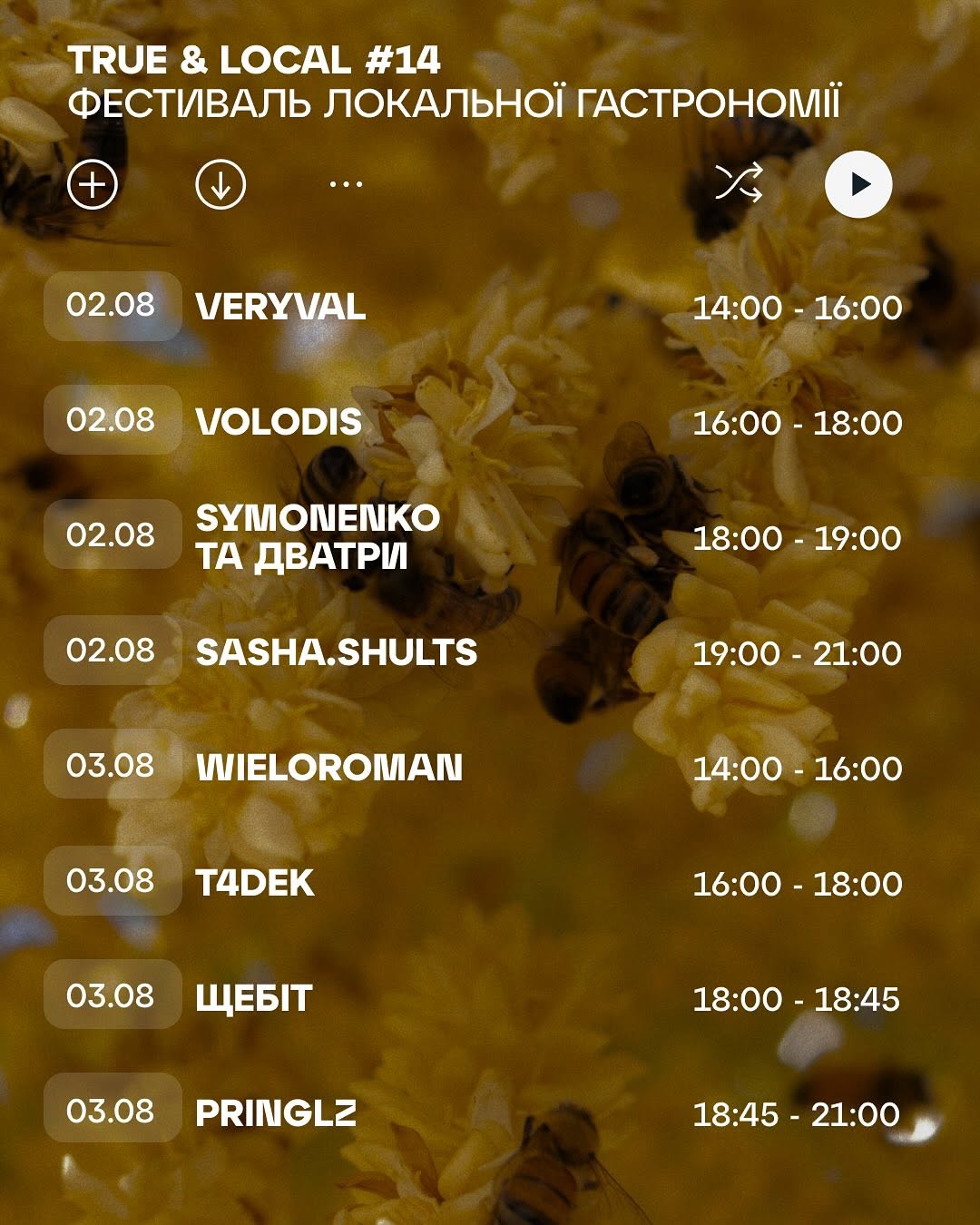 Фестиваль True&Local