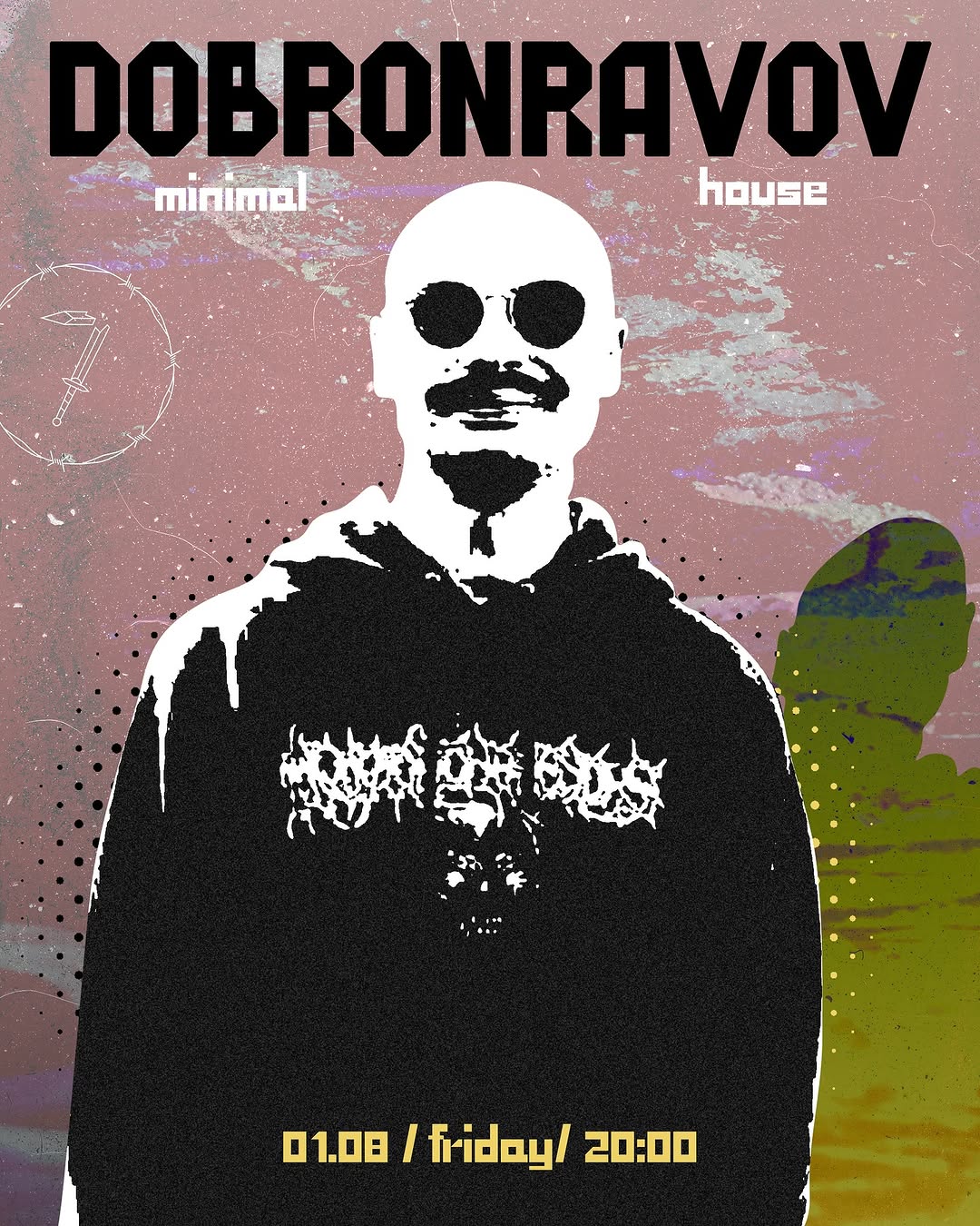 DJ сет