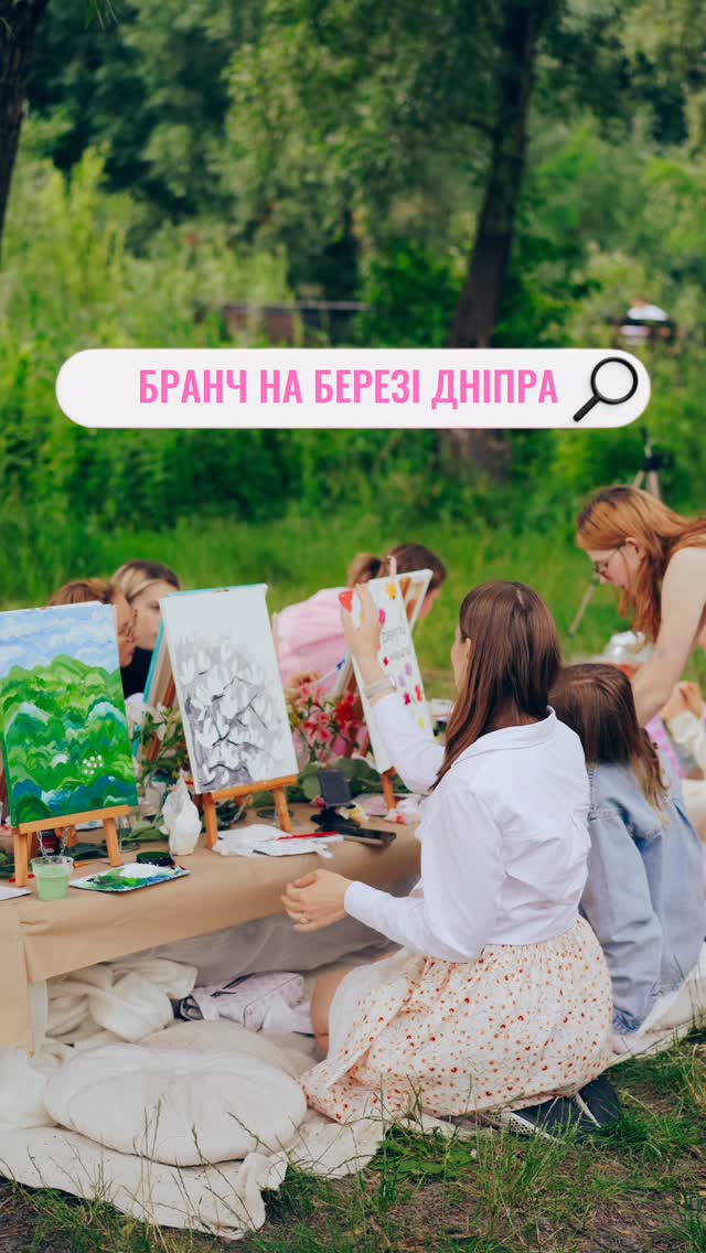 Естетичний бранч