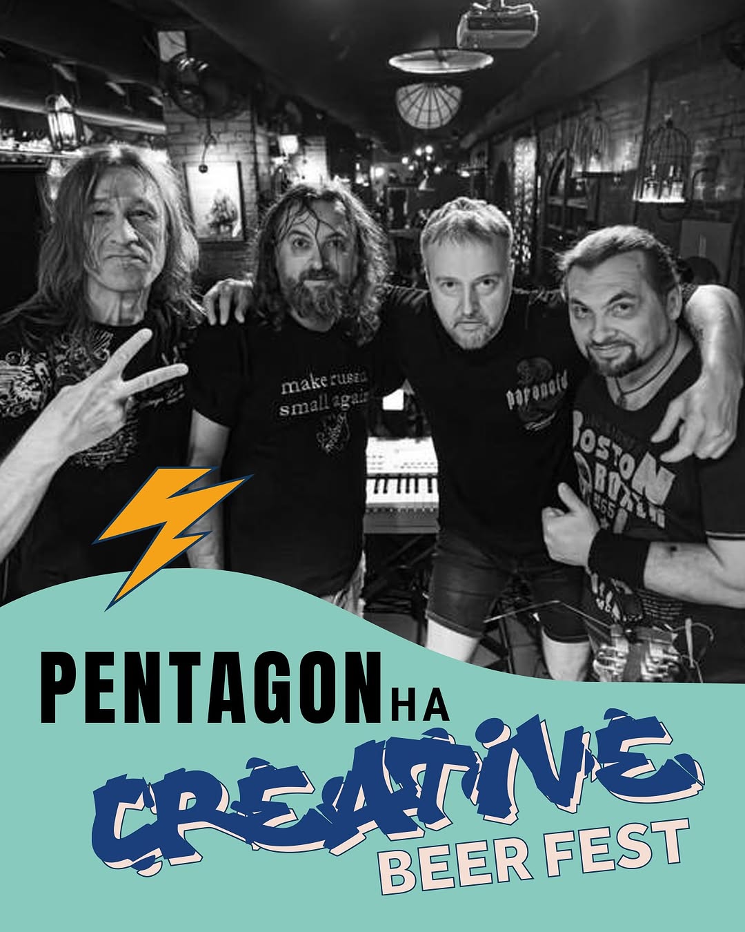 Pentagon Live Rock Show