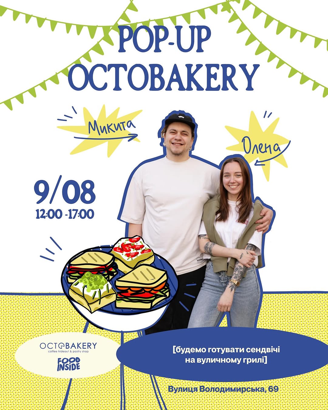 Відкриття з дегустацією сендвічів