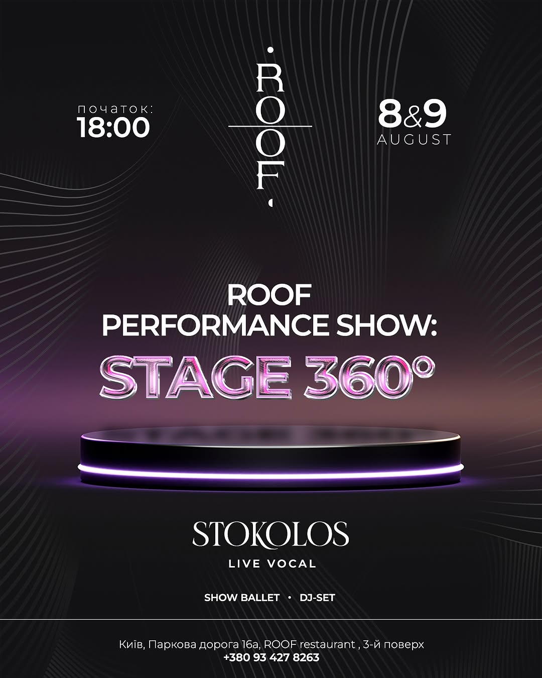 ROOF PERFORMANCE SHOW