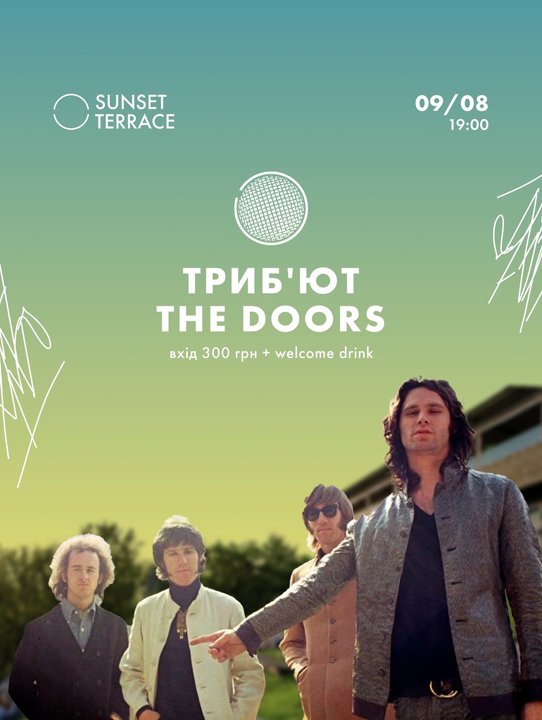 Триб’ют The Doors