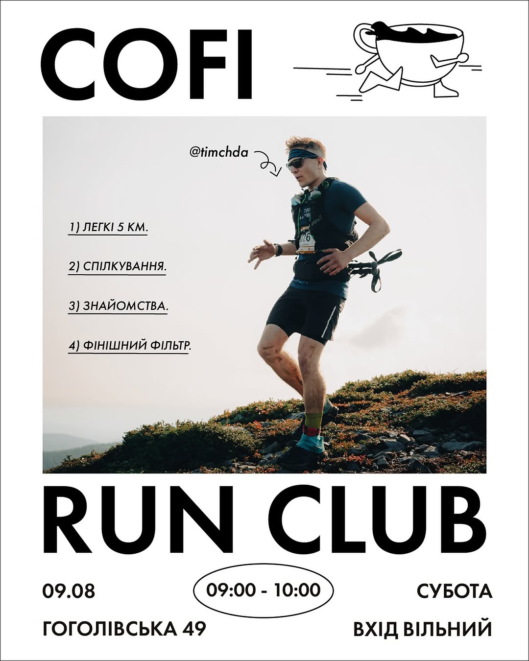 COFI run