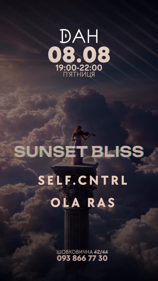 Sunset Bliss