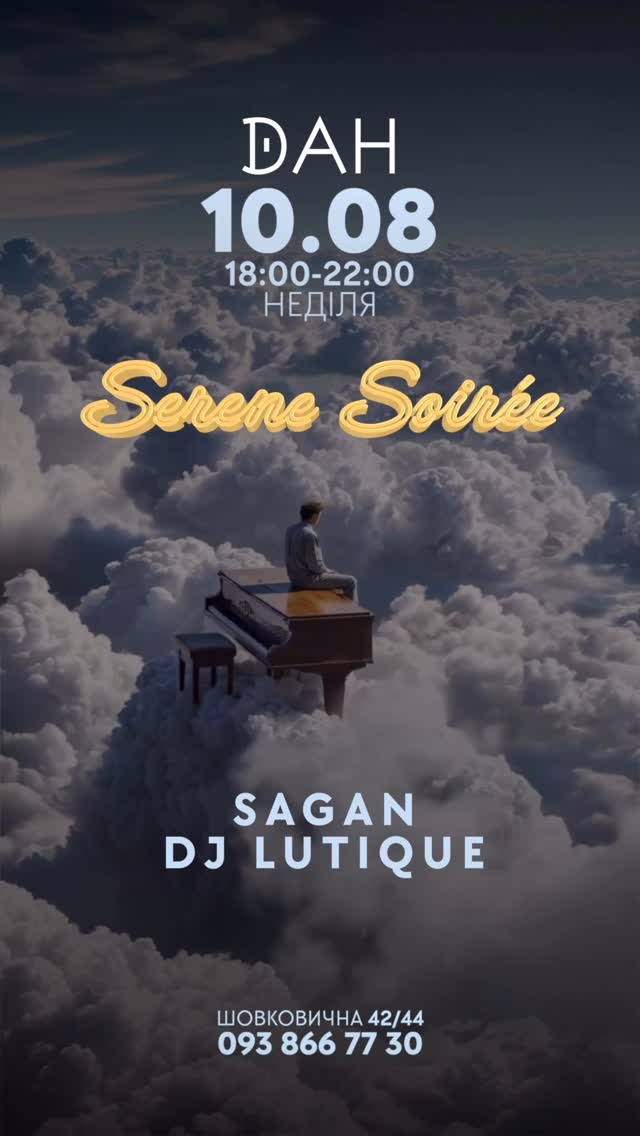 Serene Soirée