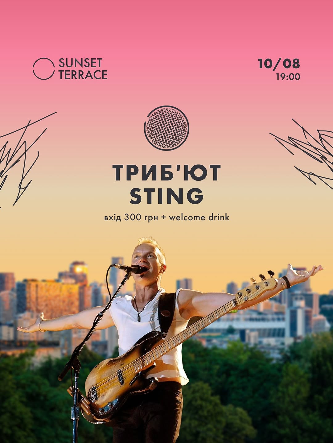 Концерт Sting у виконанні Perfect Strangers