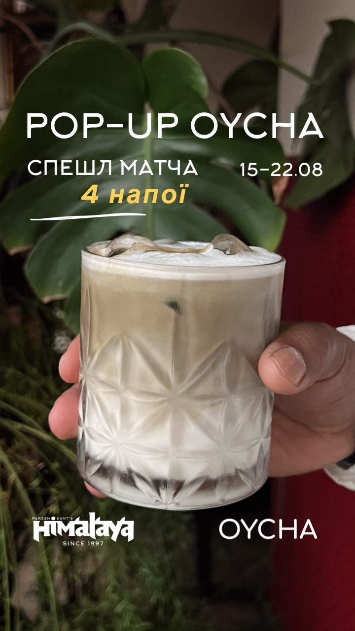 Pop-up OYCHA