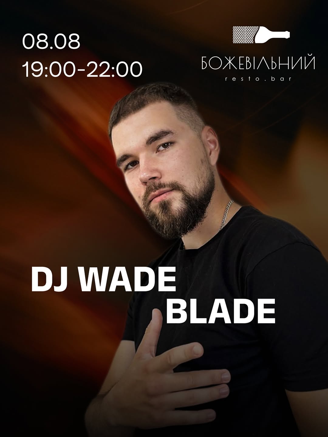 DJ Wade Blade
