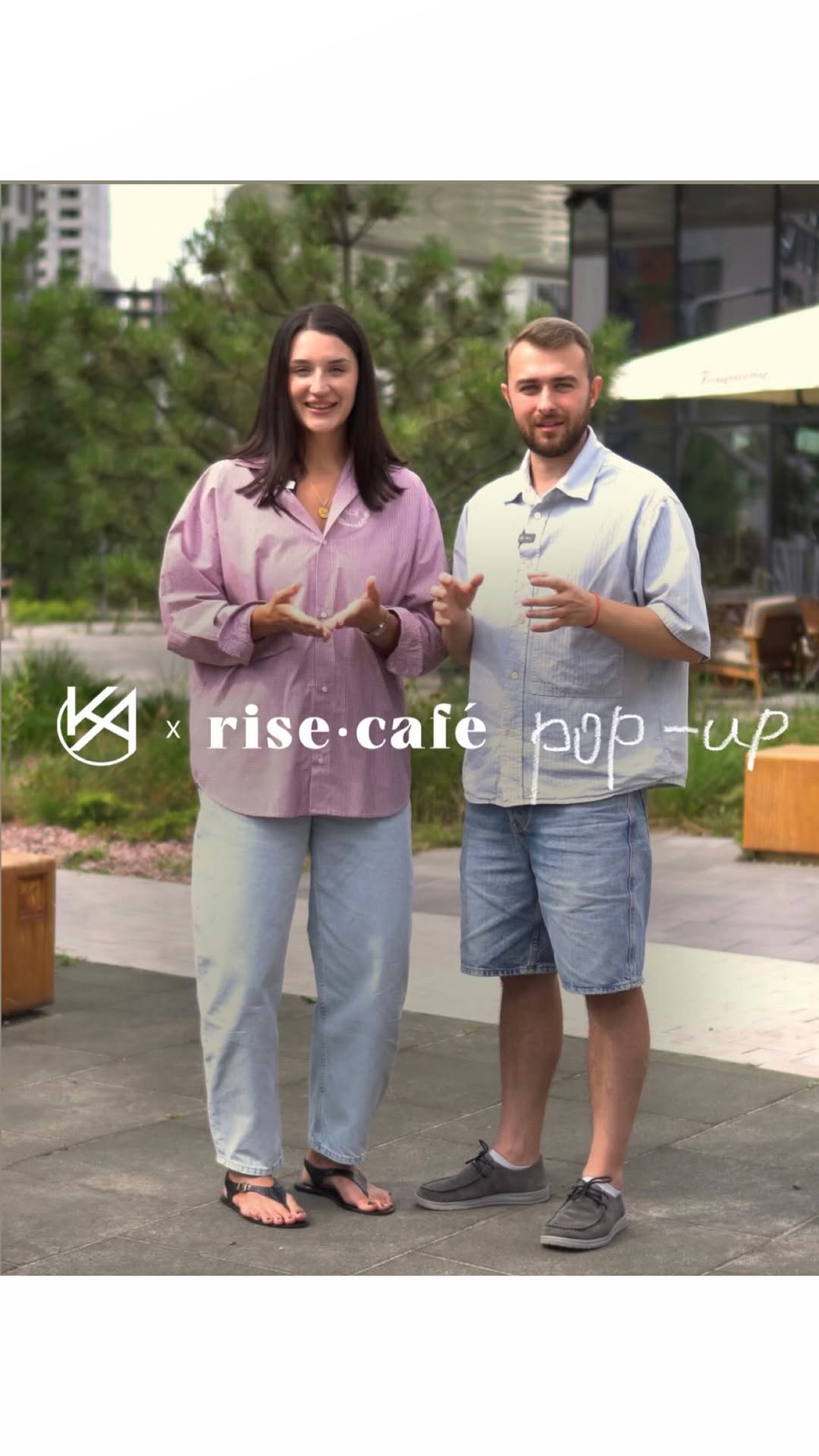 POP-UP до дня молоді