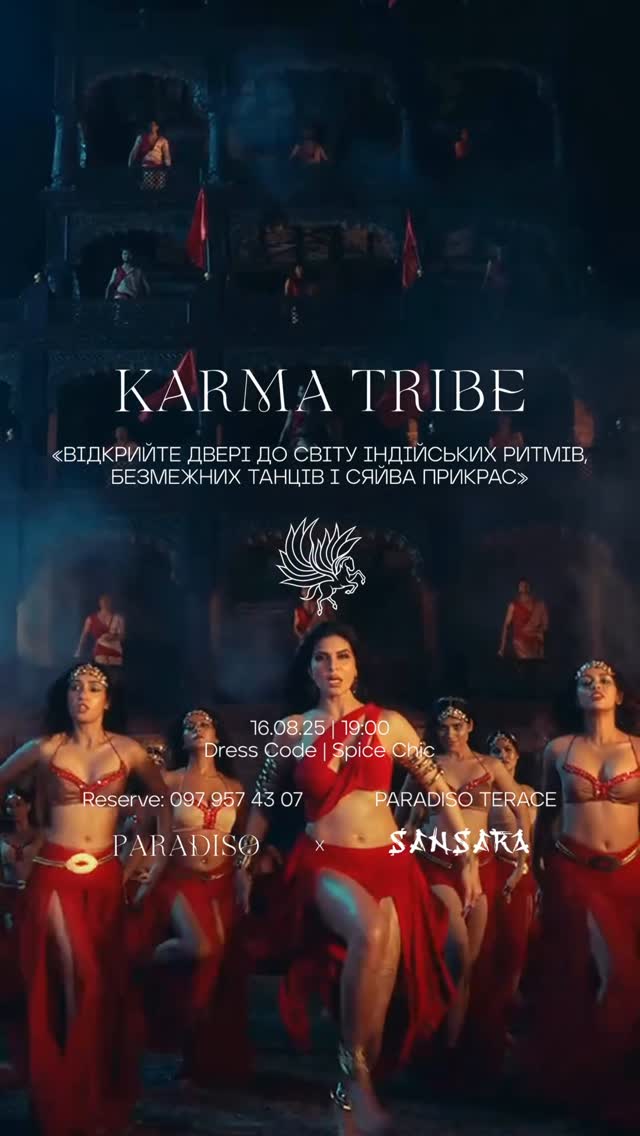KARMA TRIBE