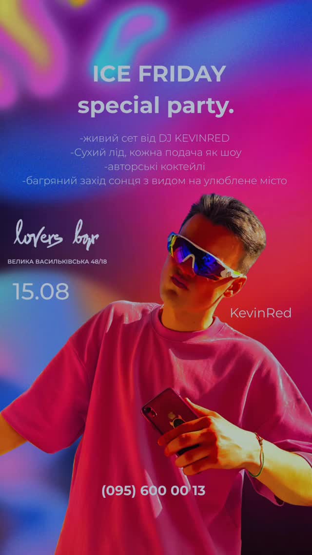 Special Party
