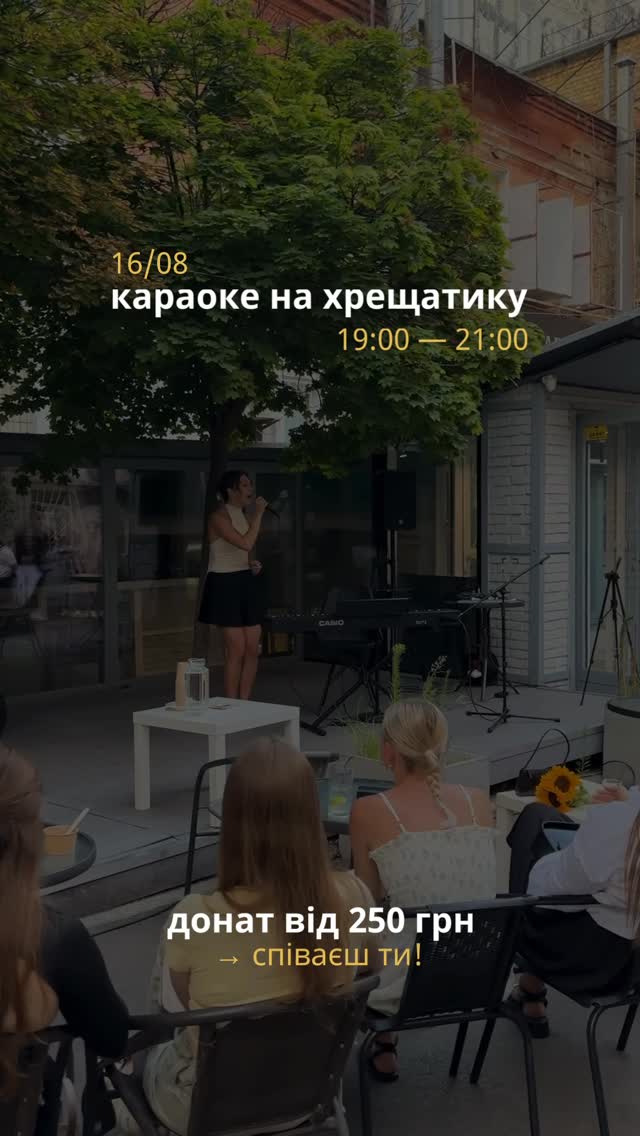 Квартирник
