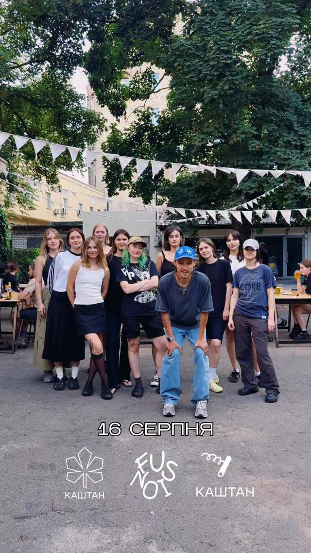 День народження та благодійний джем