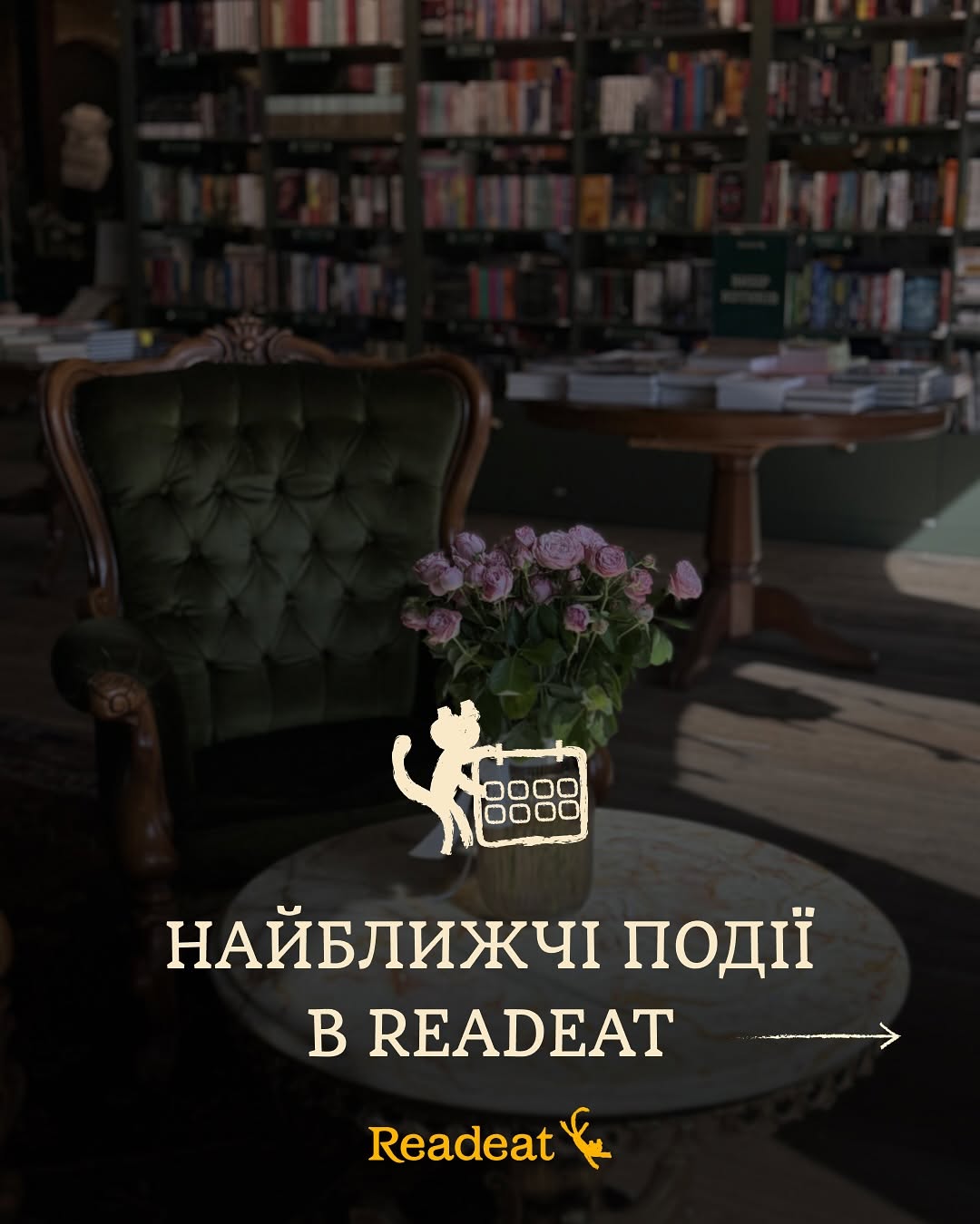 Майстерки та мистецький салон