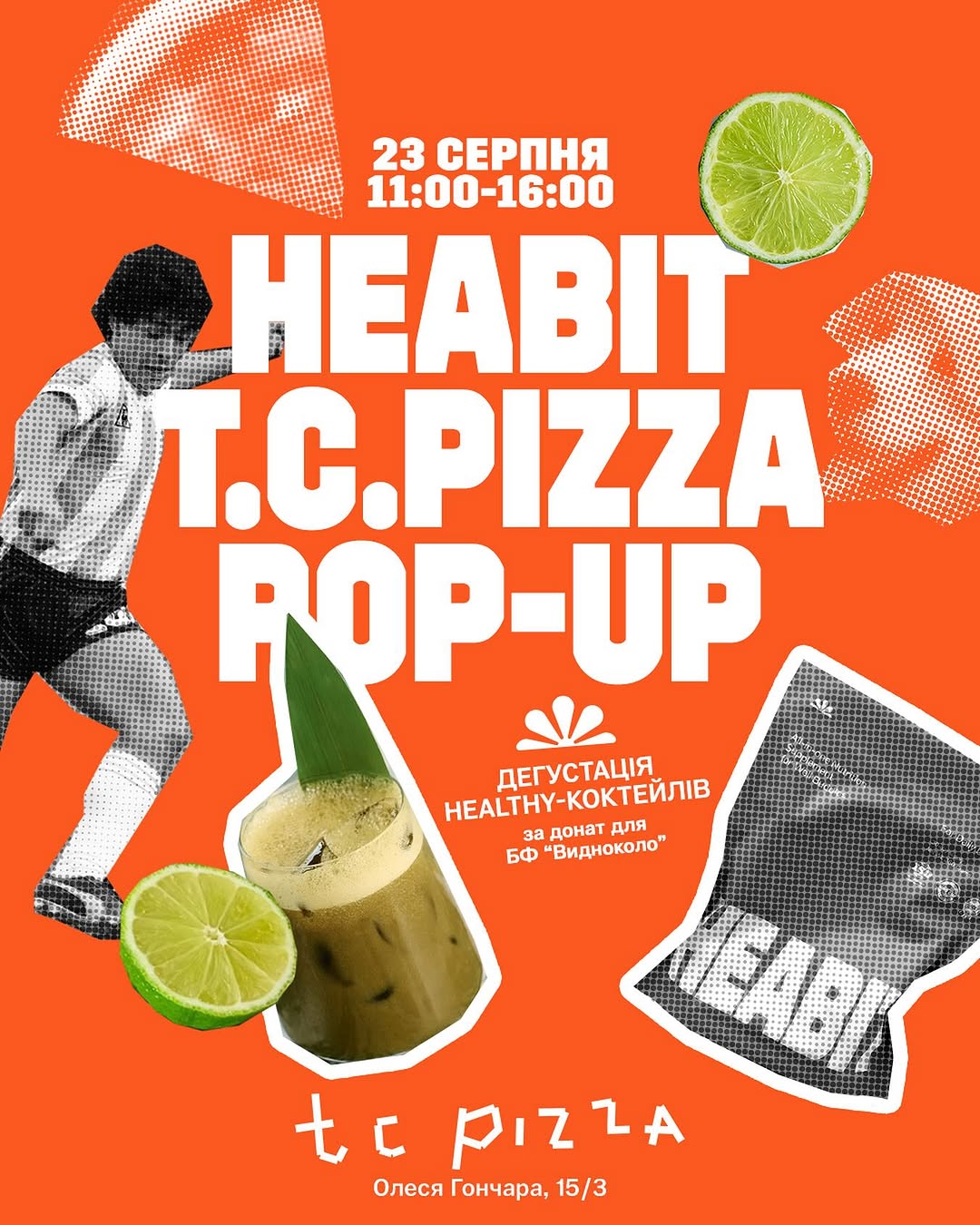 Поп-ап з Heabit