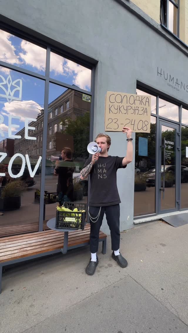 Солодка цукрова кукурудза