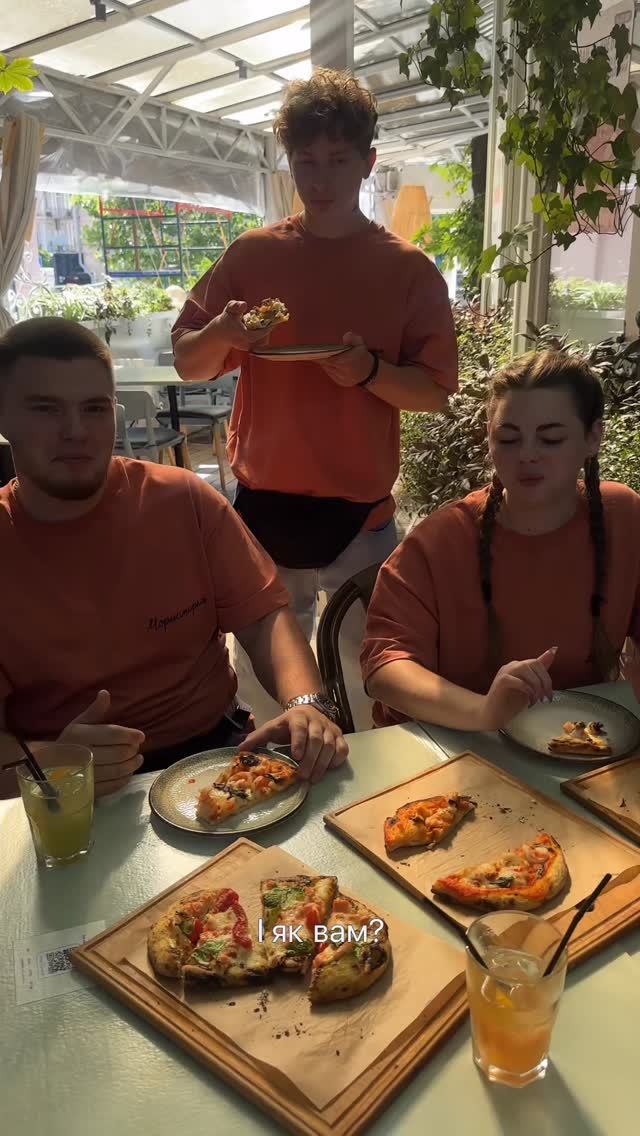 Смакування пінци