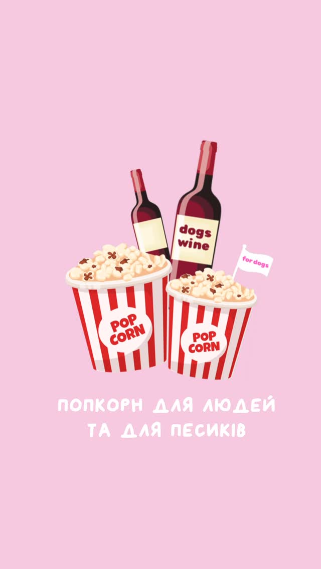 Вечір кіно