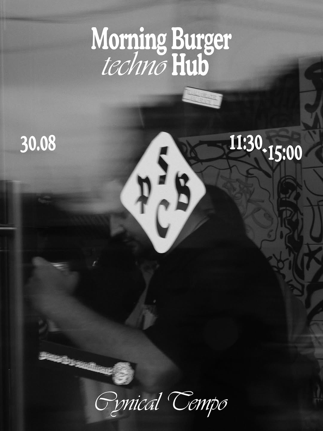 Лайв-сет від DJ