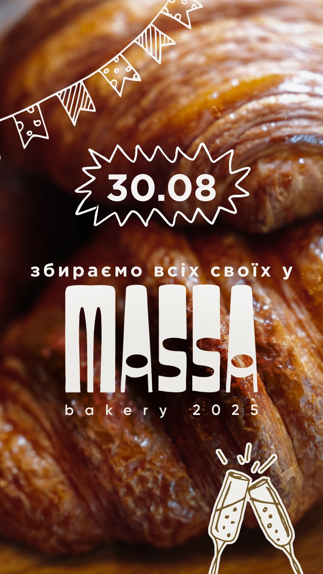 Відкриття MASSA