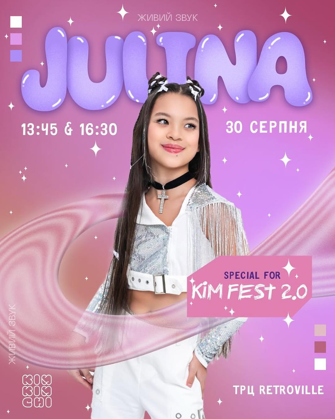 Концерт JULINA на KIM FEST 2.0