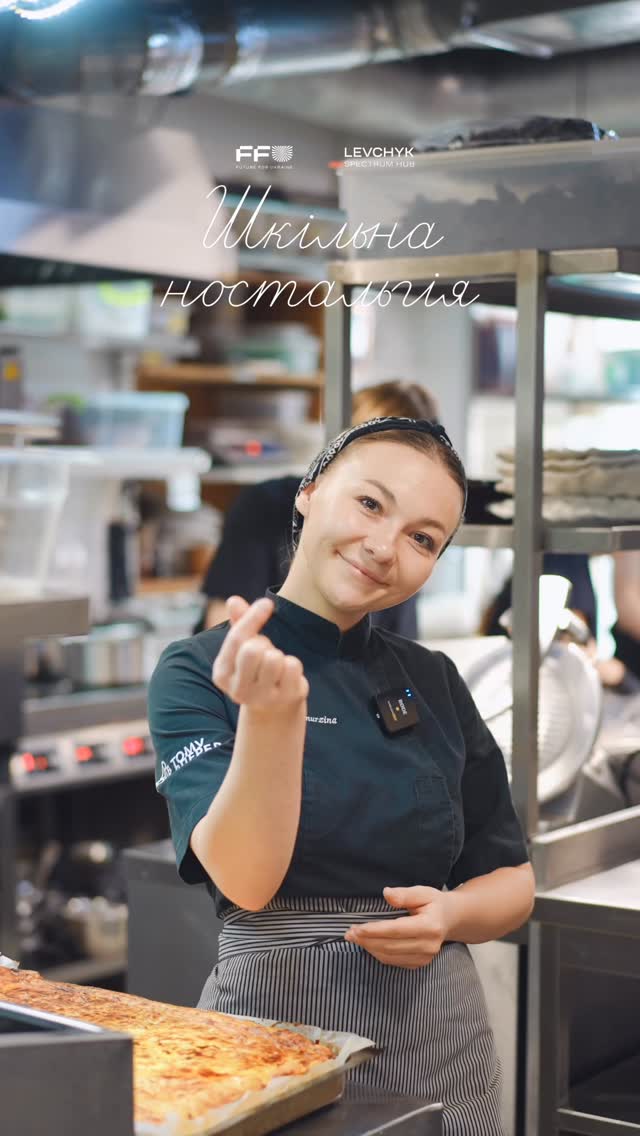 Шкільна ностальгія