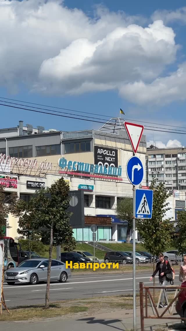 Відкриття нової локації