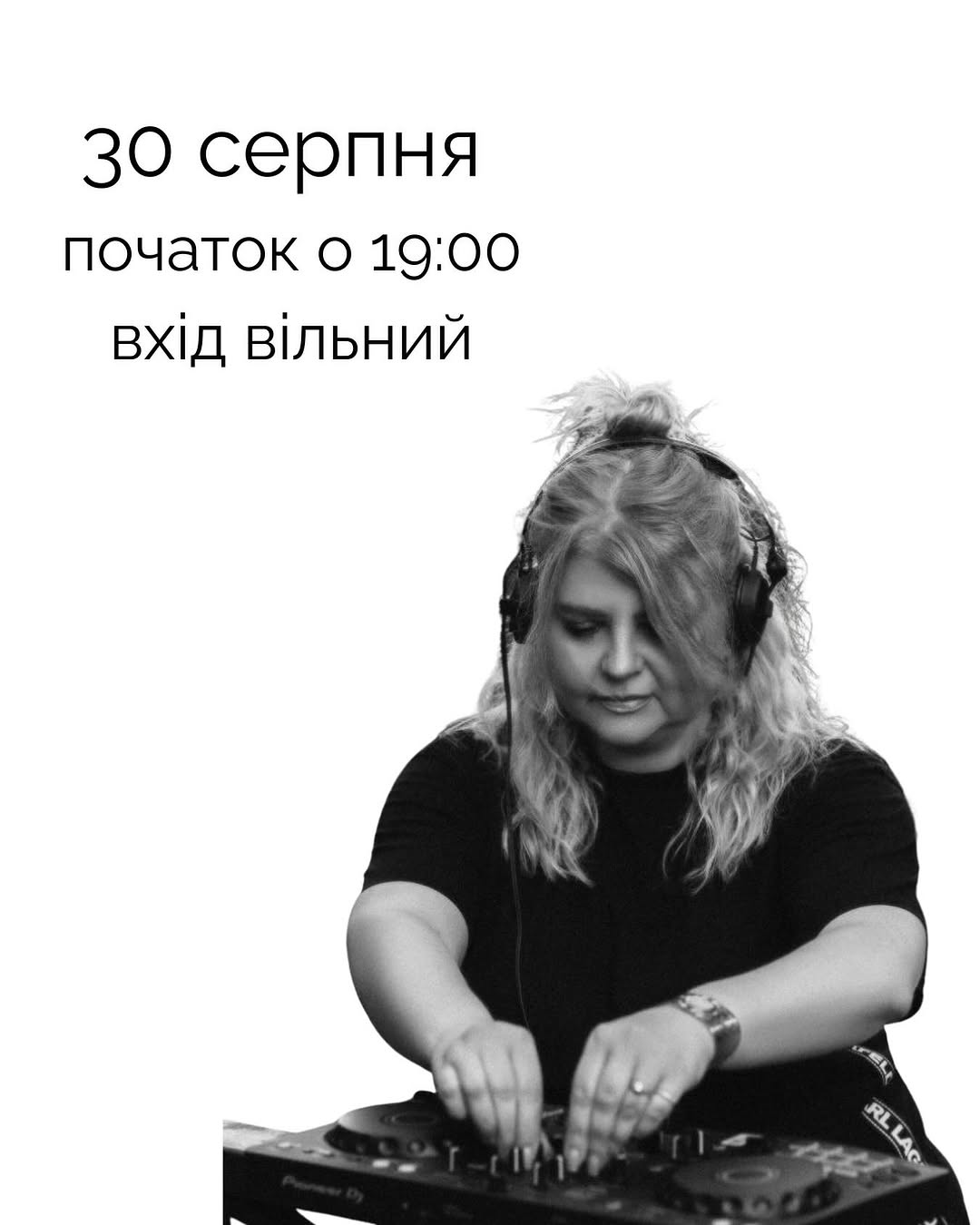 DJ вечірка з Мариною