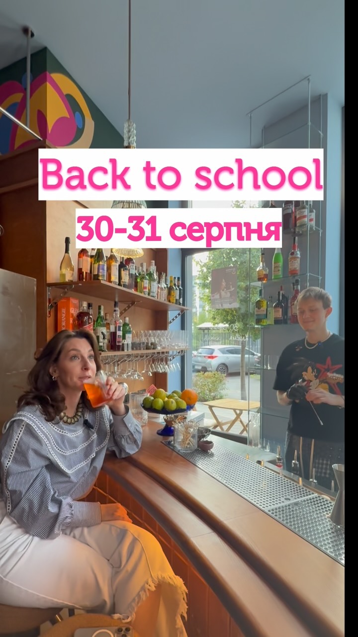Back to school