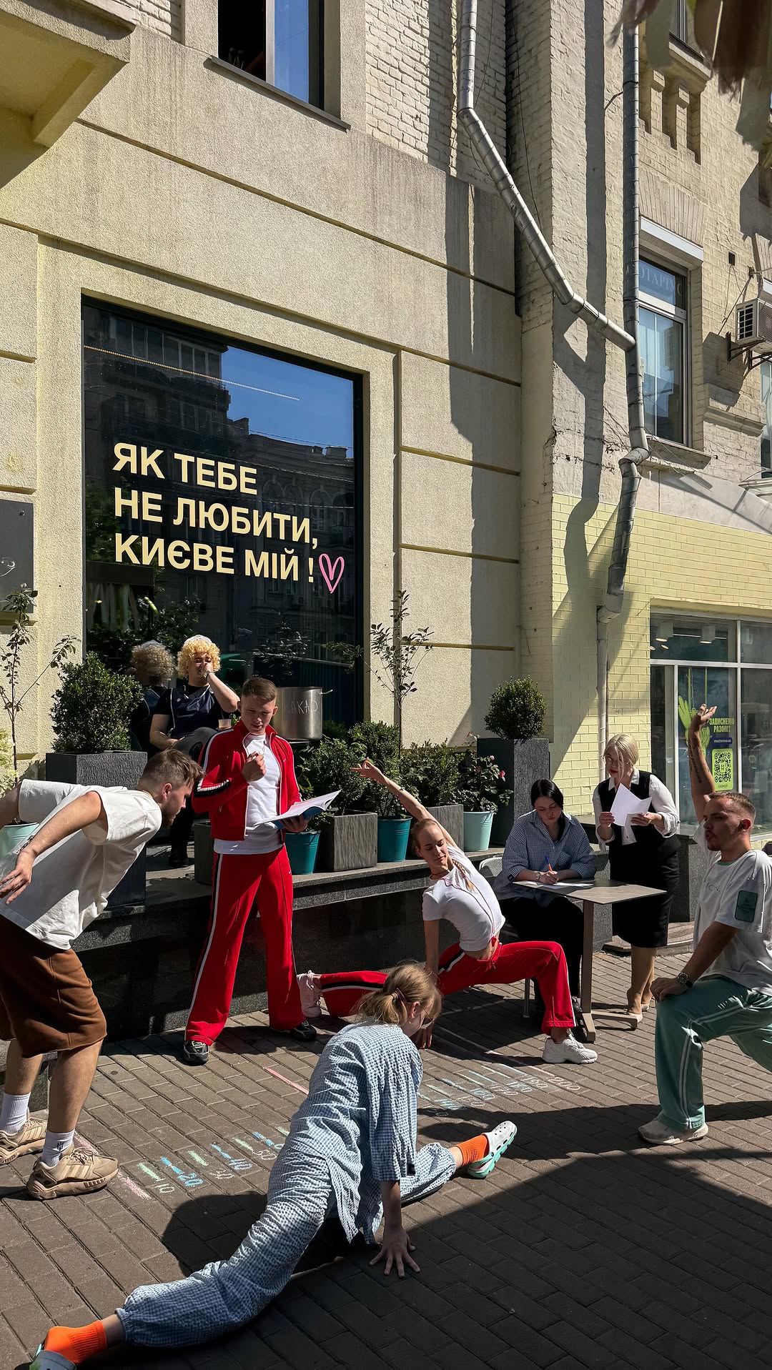 Змагання з активностей