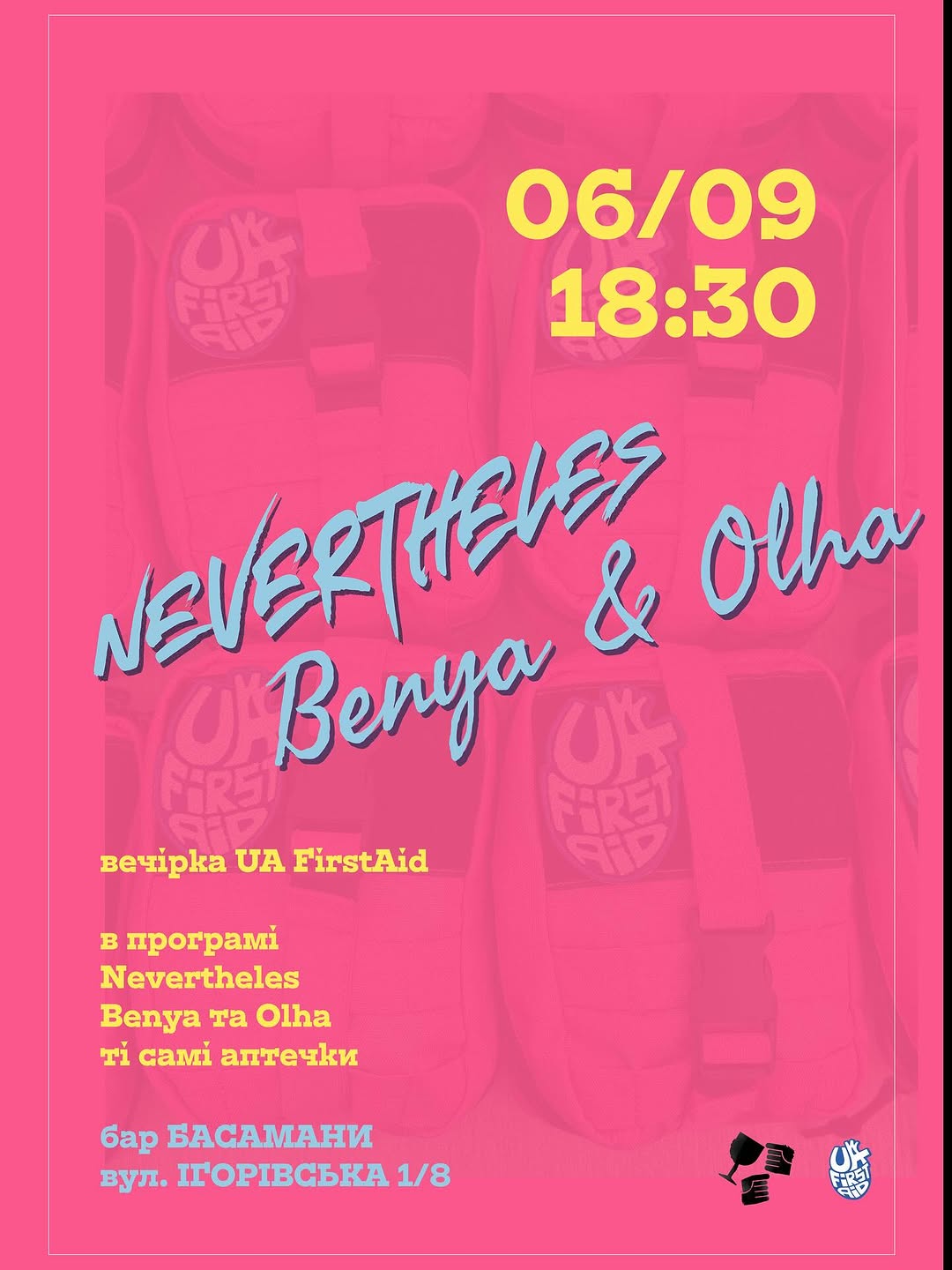Вечірка від @ua.firstaid