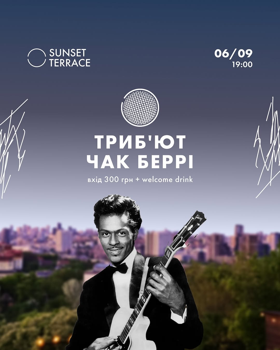 Трибʼют Чаку Беррі