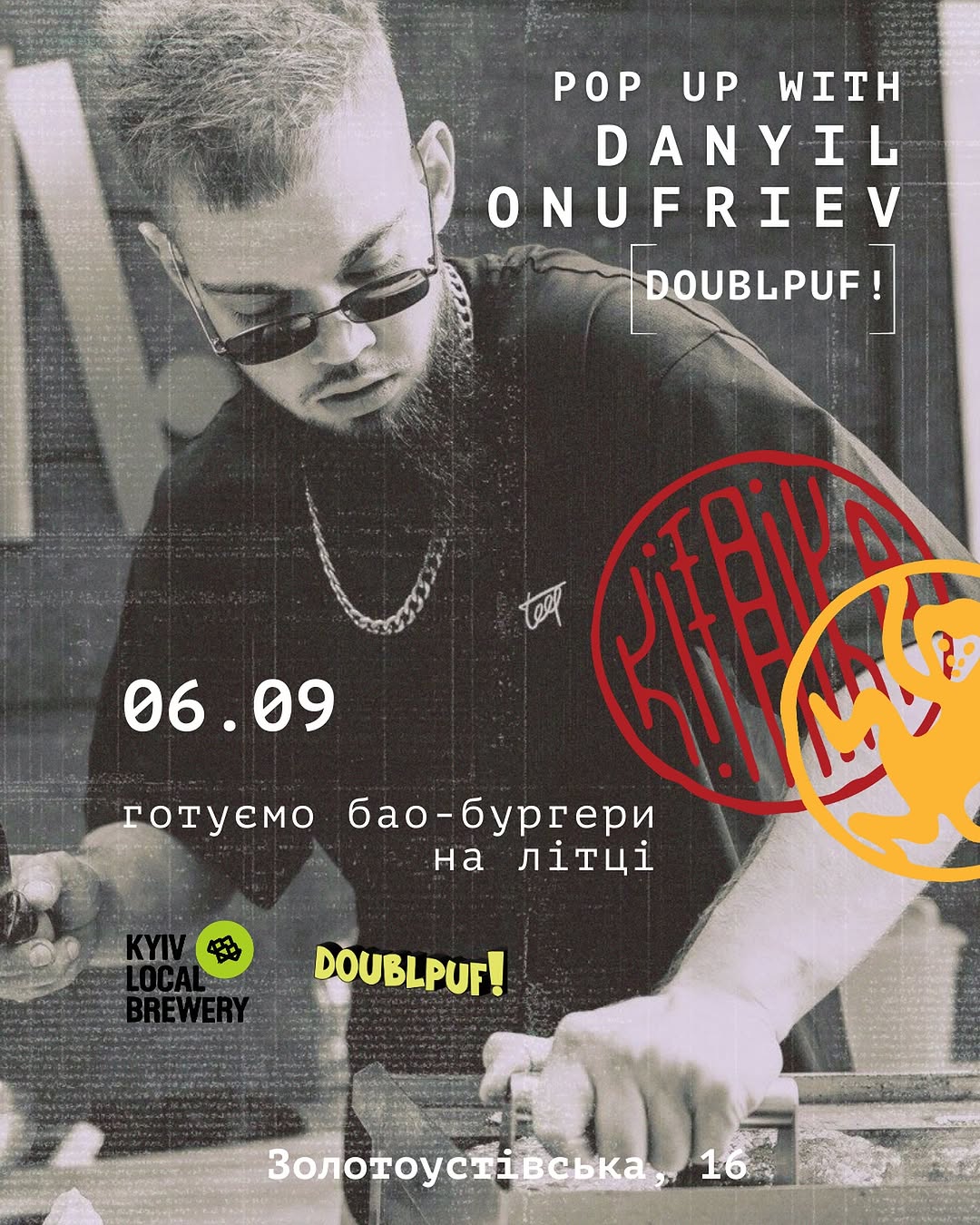 Бургер попап