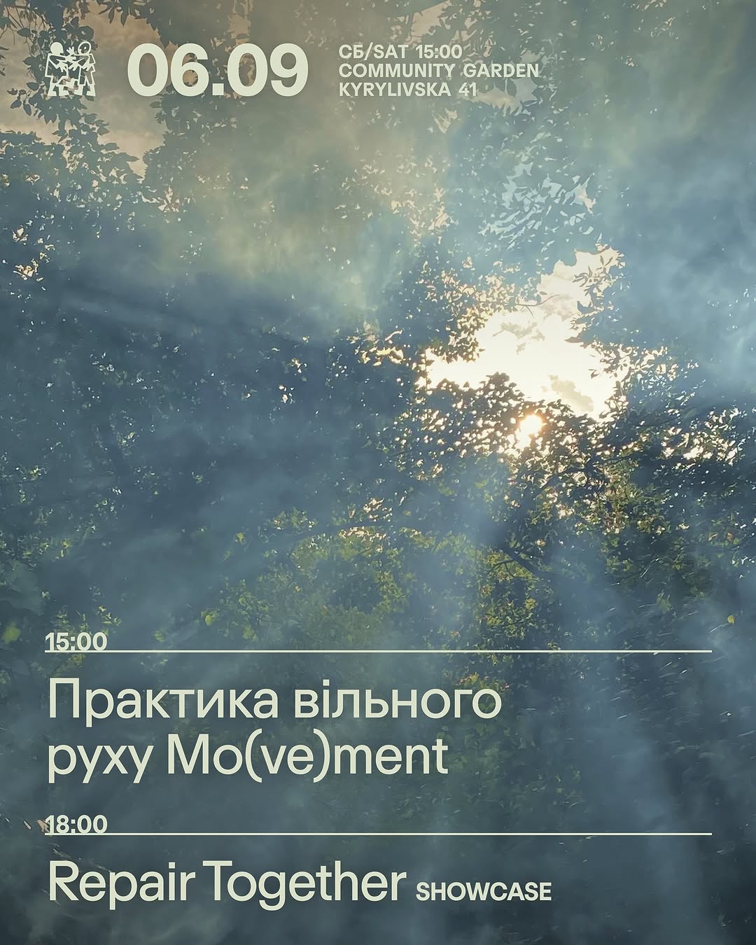 Mo(ve)ment та Repair Together Showcase