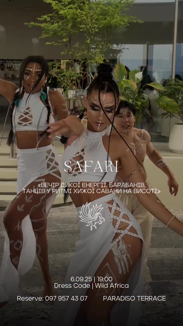 SAFARI