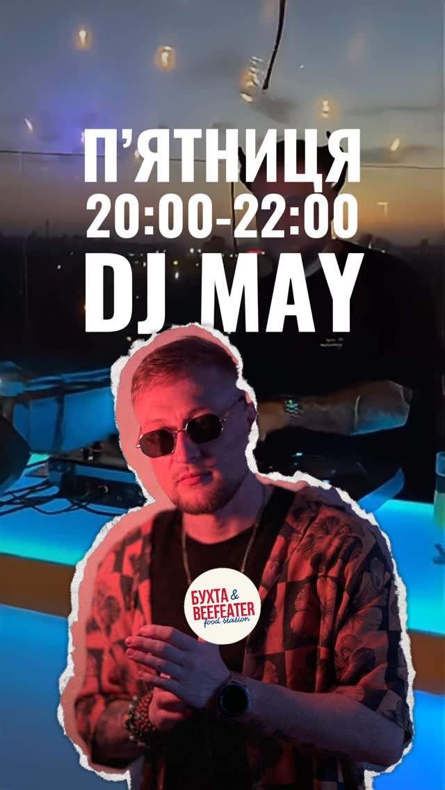 DJ May