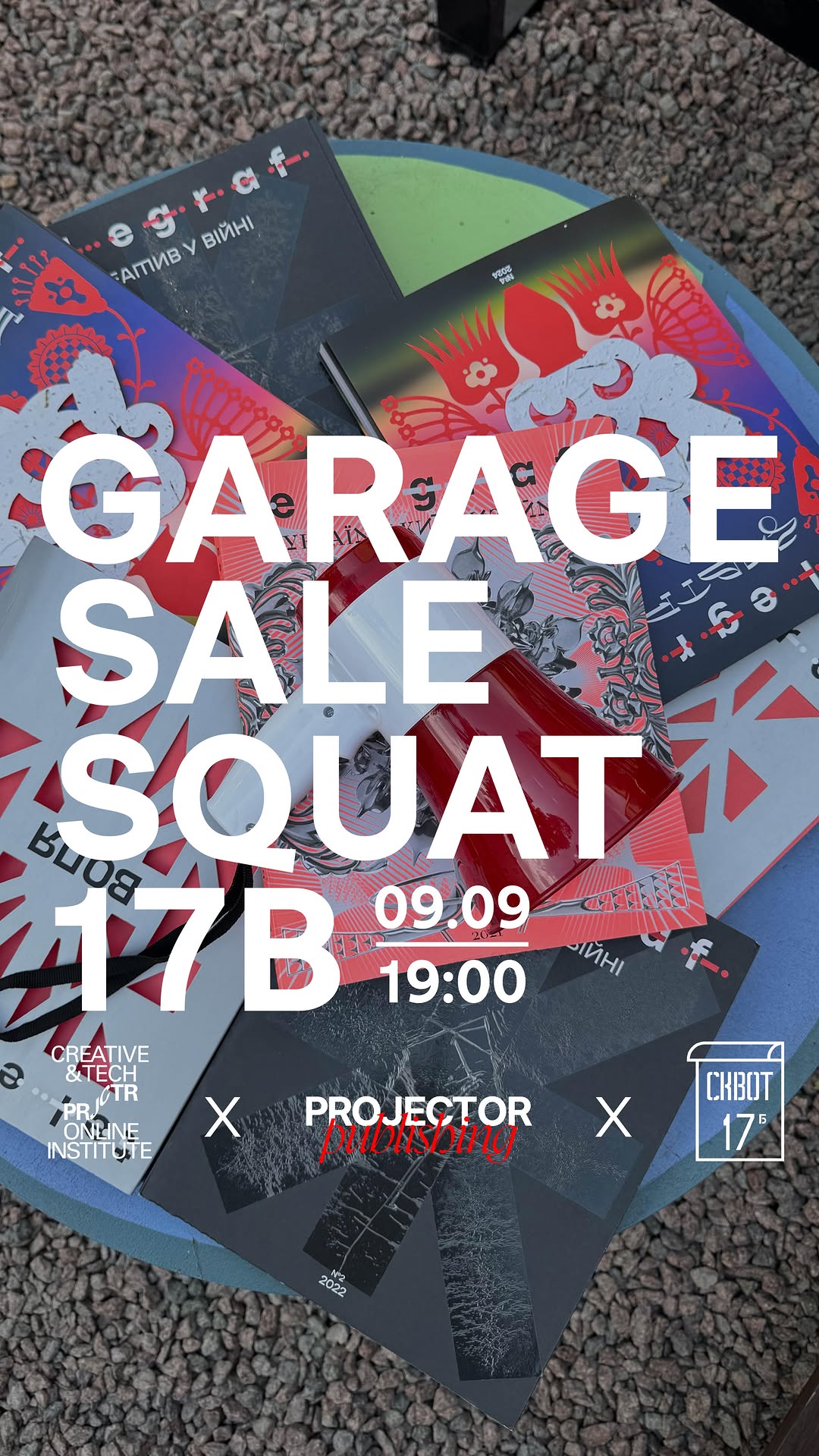 Garage Sale та подія «Це провал!»