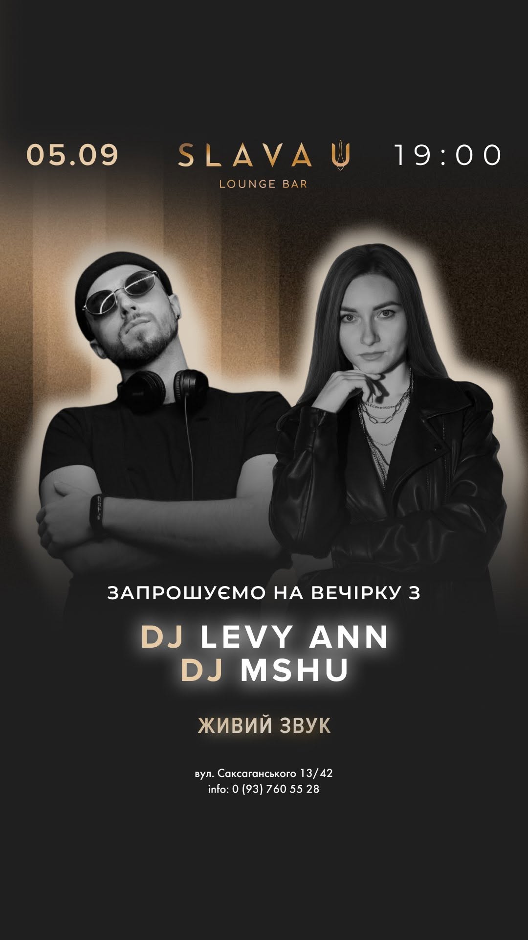 DJ сет з LEVY ANN та MSHU