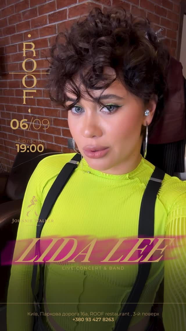 Концерт LIDA LEE