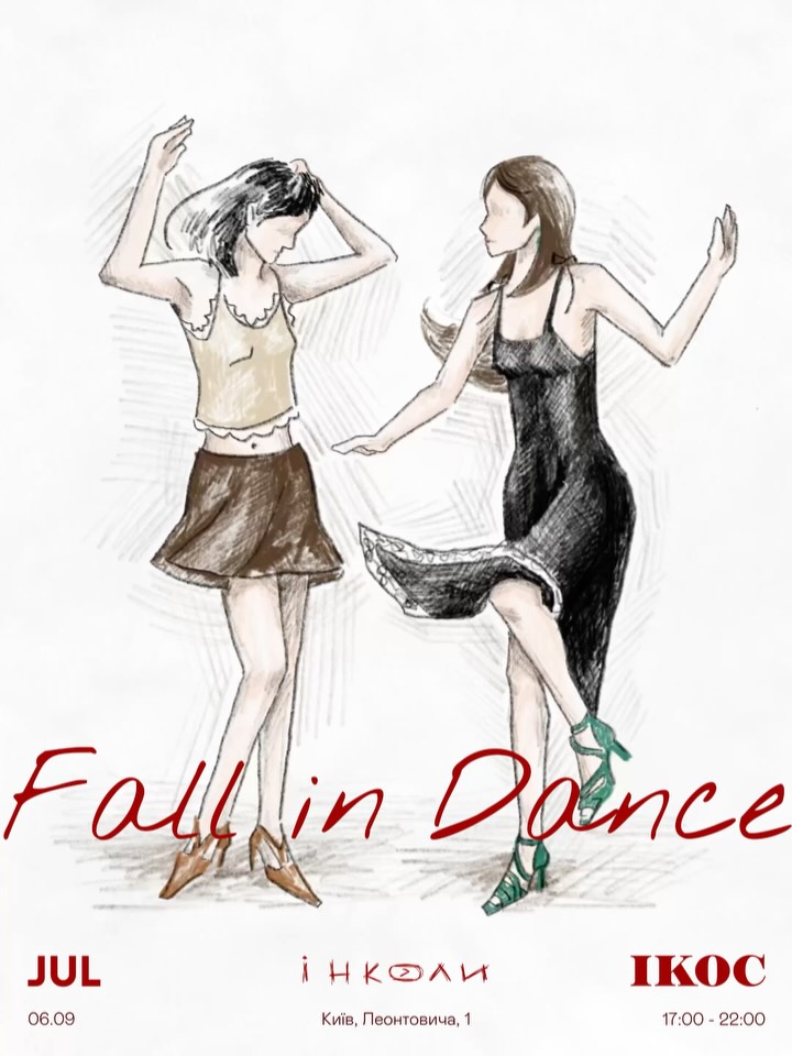 Fall in Dance