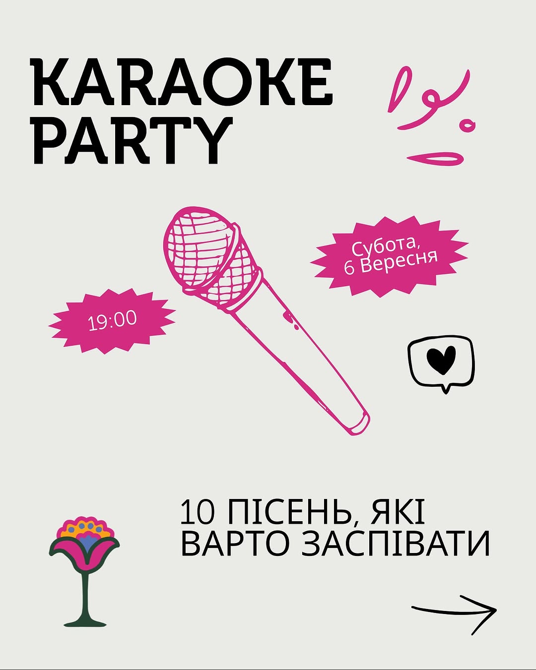 Karaoke Party
