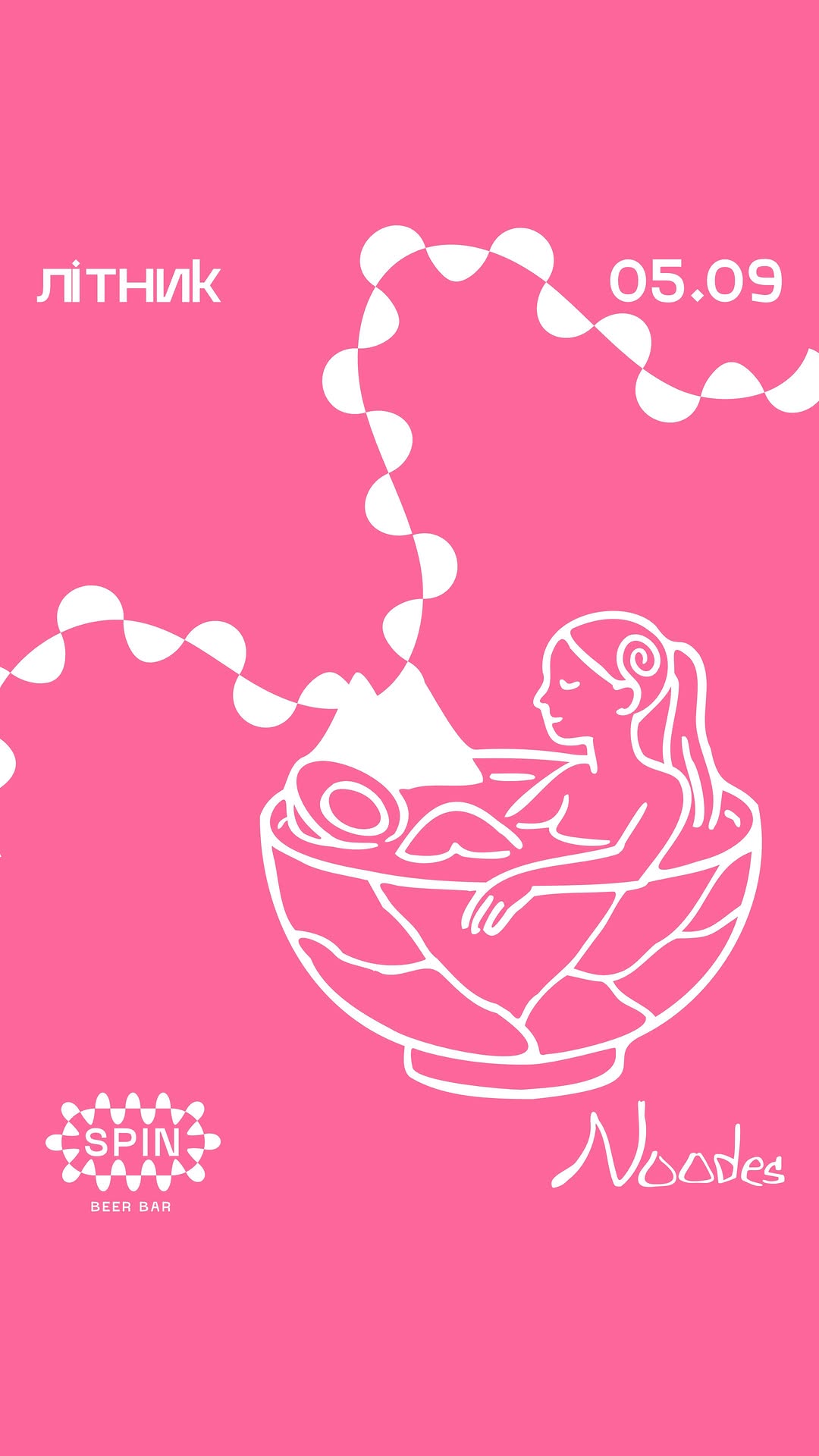 Гастрономічна зустріч