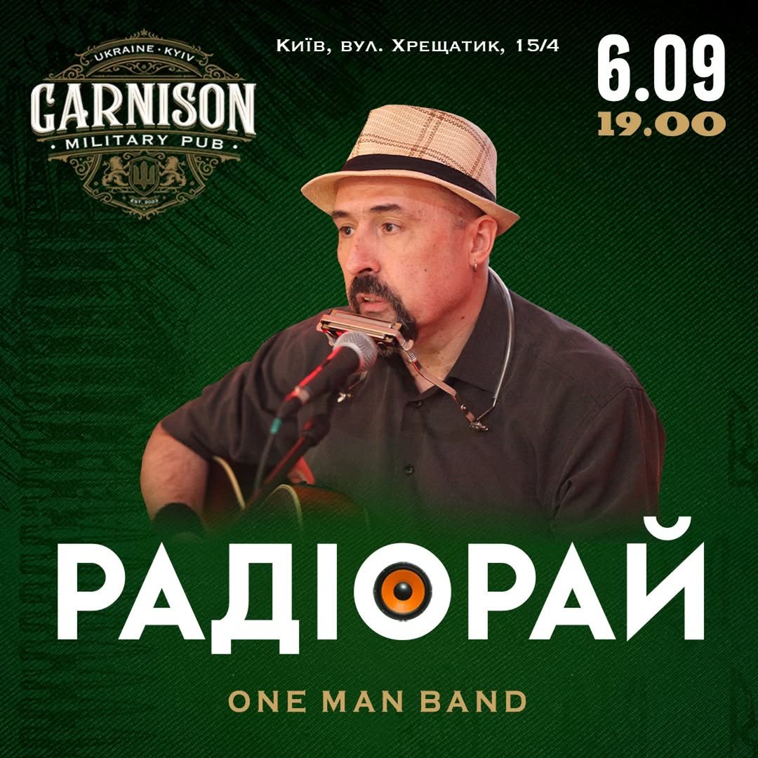 Вечір живої музики