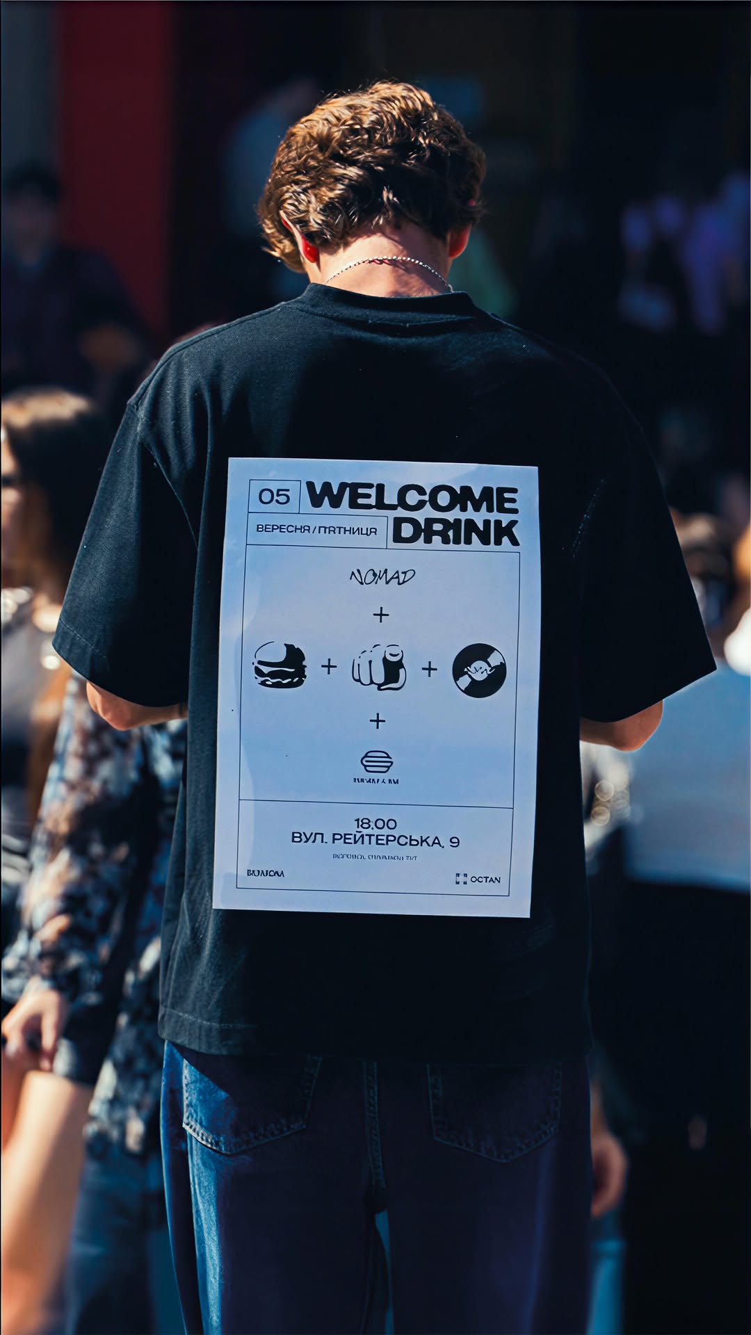 Вечір пʼятниці з бургерами та DJ