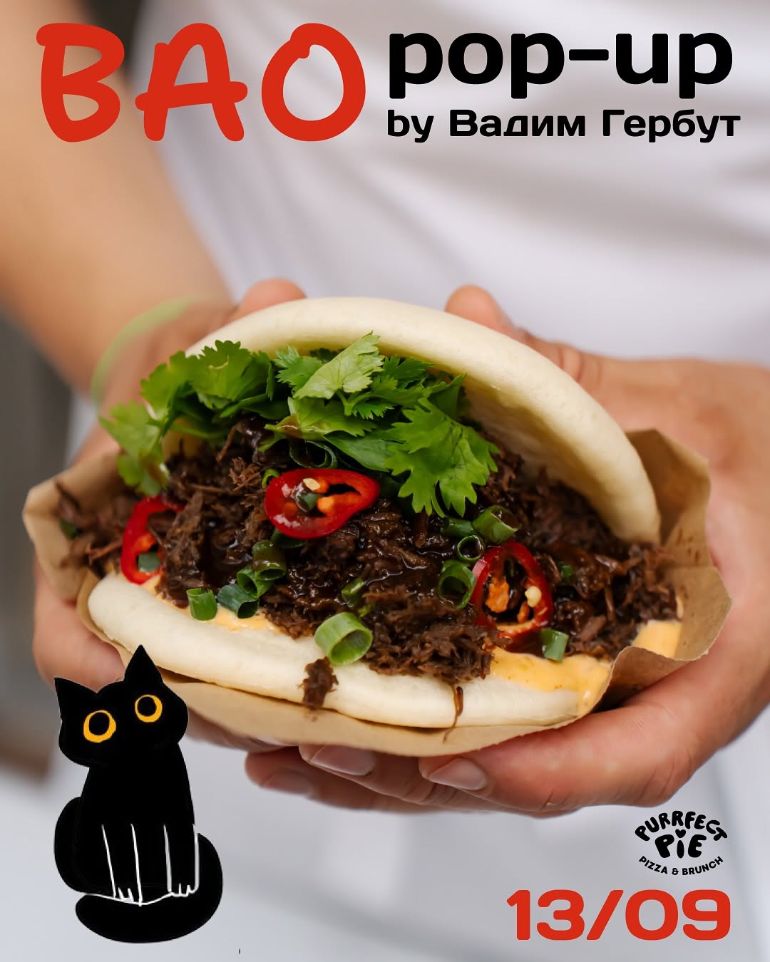 BAO-булочки від шефа