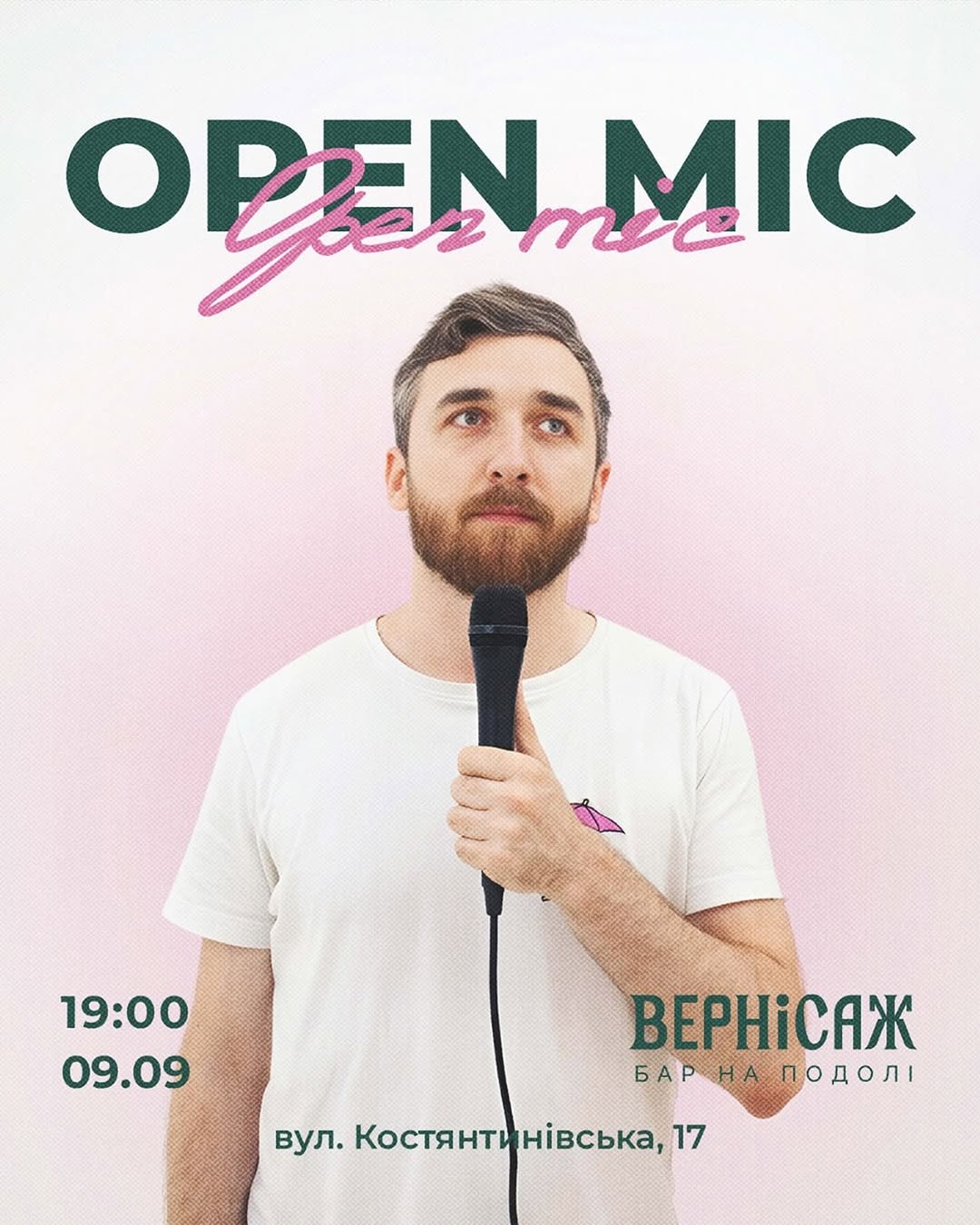 Стендап-мікрофон