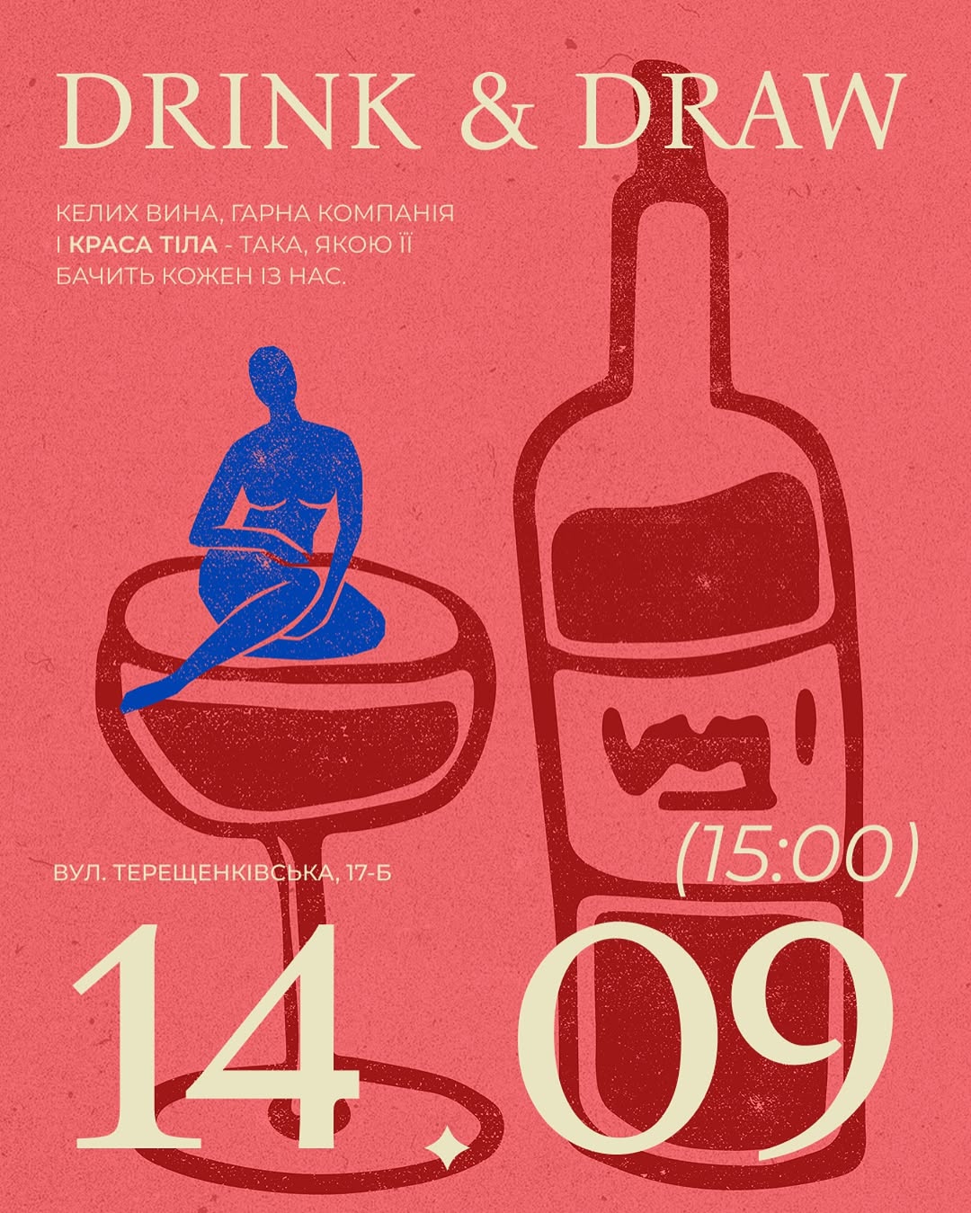 DRINK & DRAW